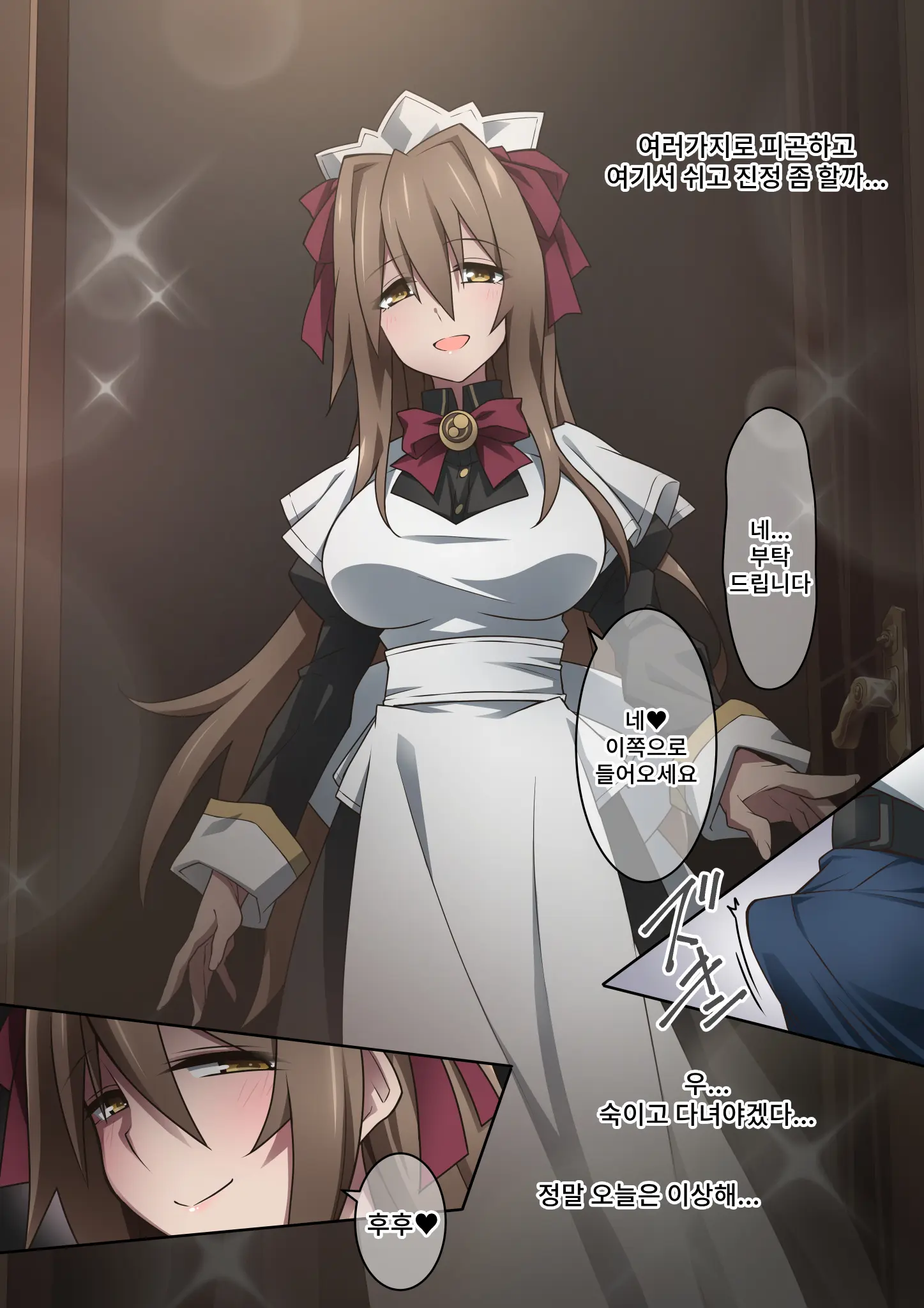 Onara O Kagaserareru To 100% Shasei Suru Omise | 방귀를 뀌면 100% 사정하는 가게